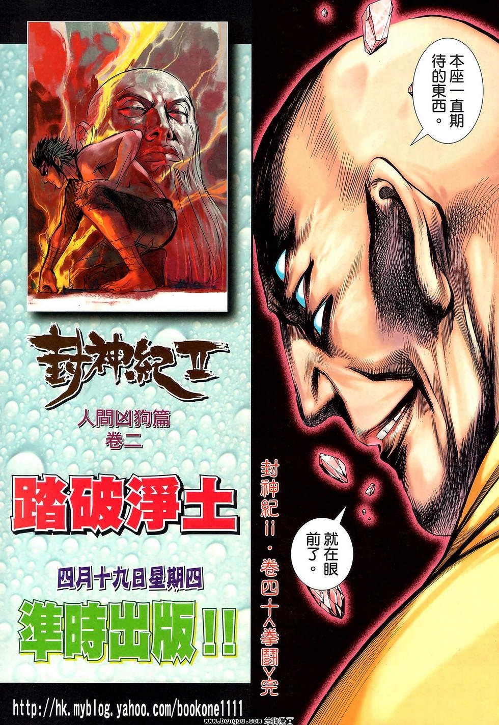 第40卷