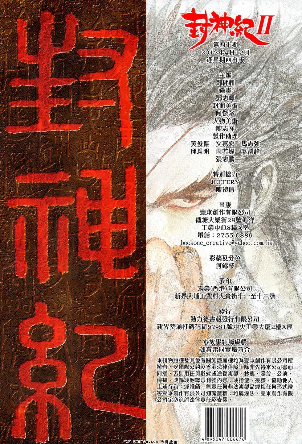 第40卷