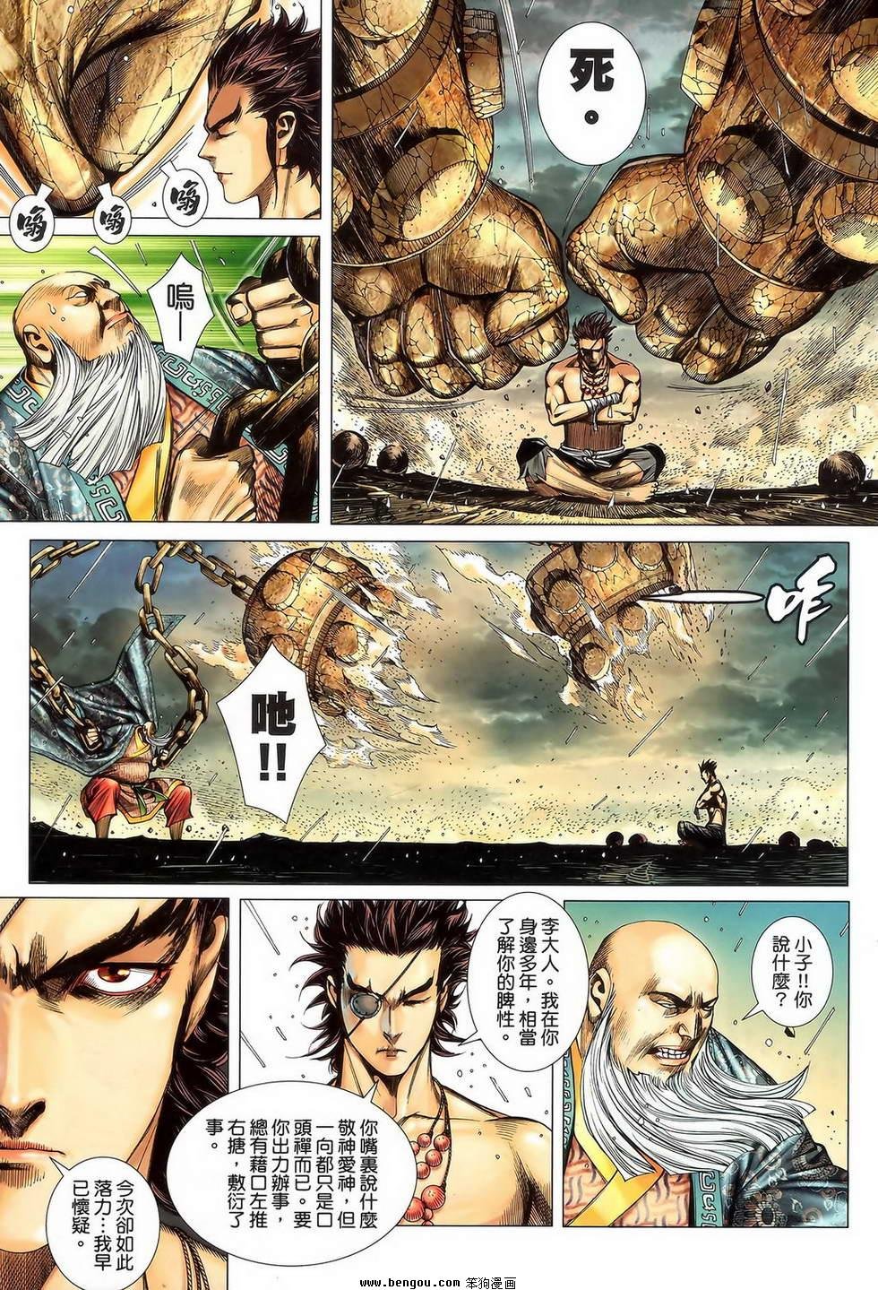 第41卷