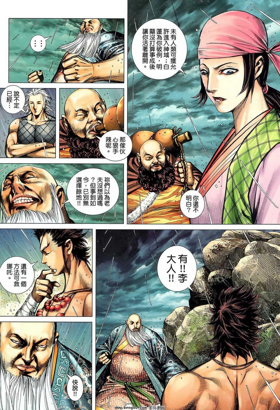 第41卷