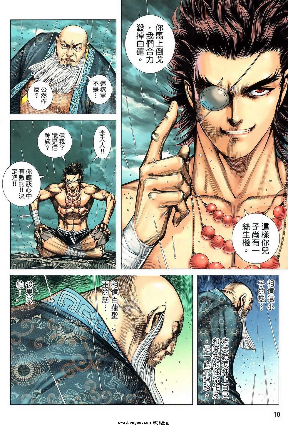 第41卷