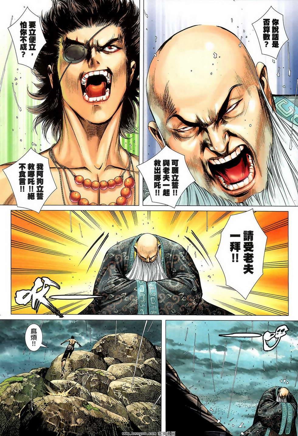 第41卷