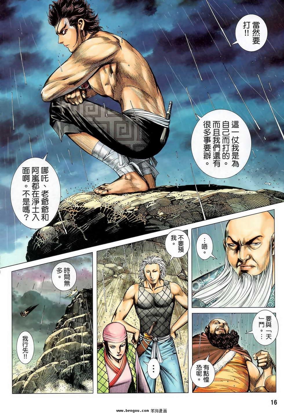第41卷