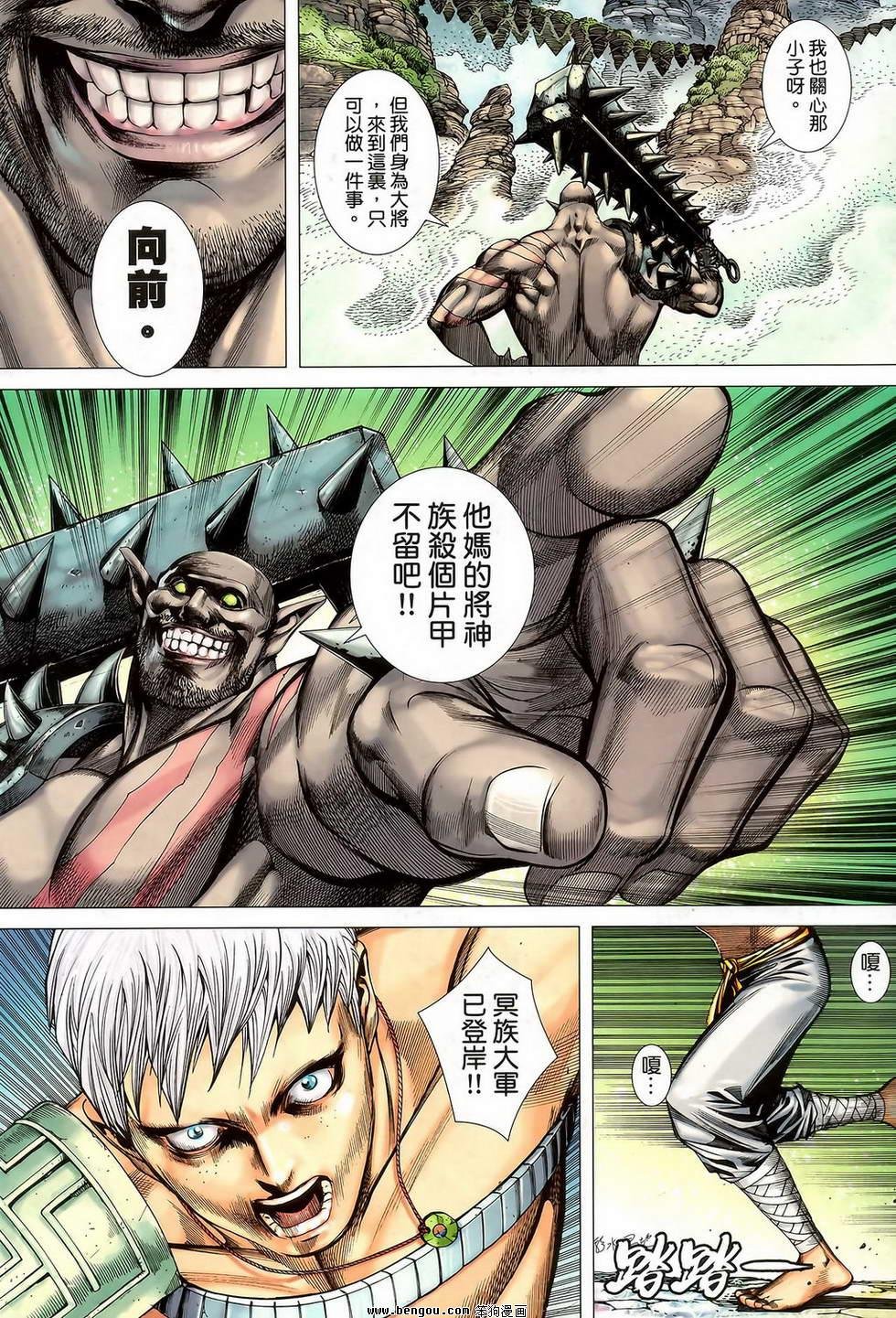 第41卷