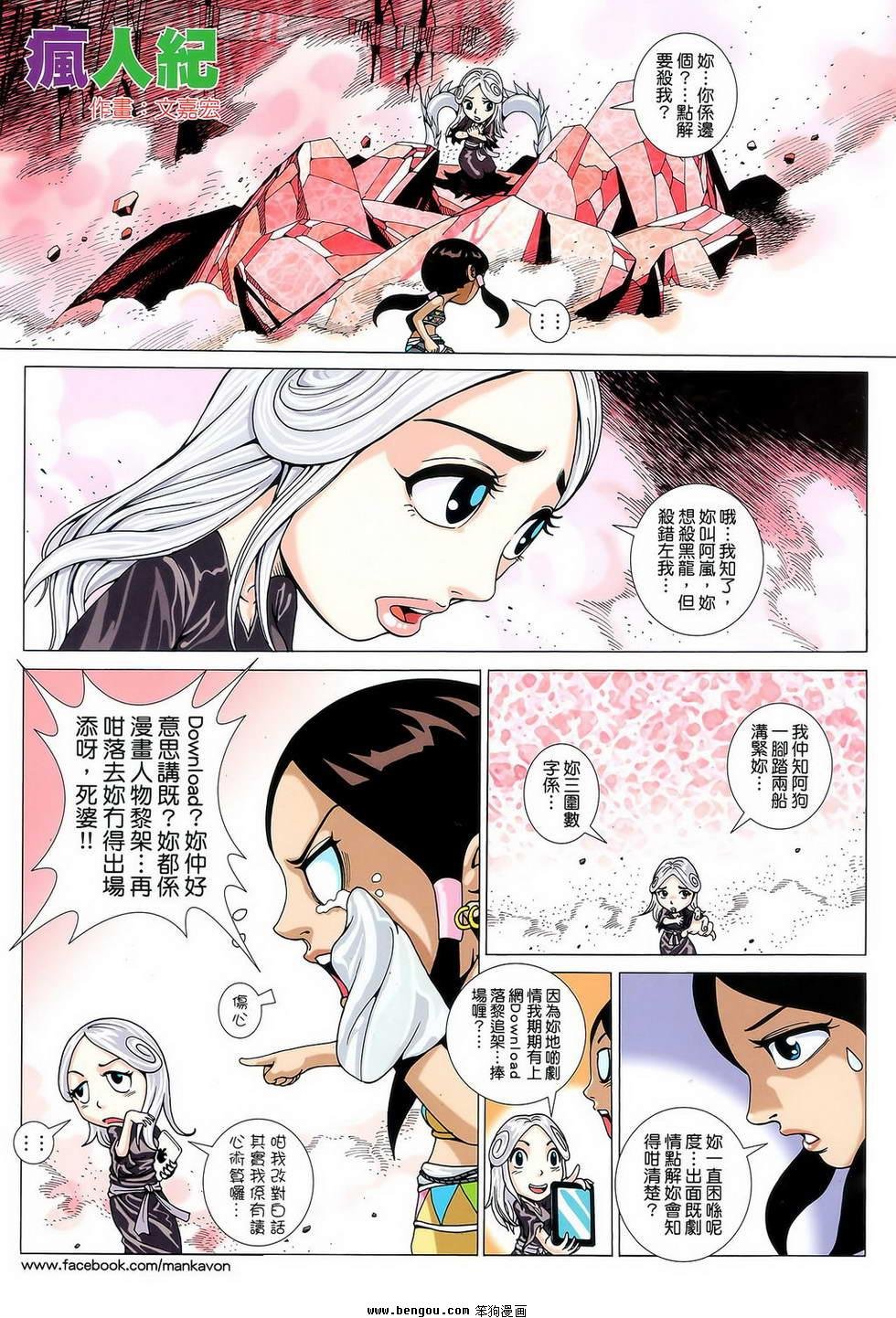 第41卷