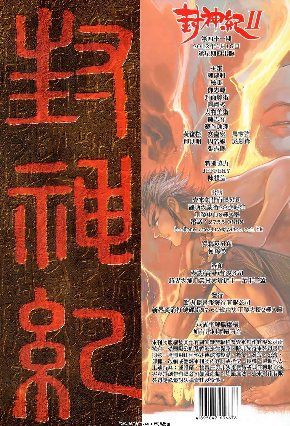 第41卷