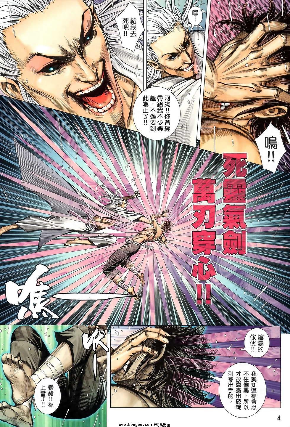 第43卷