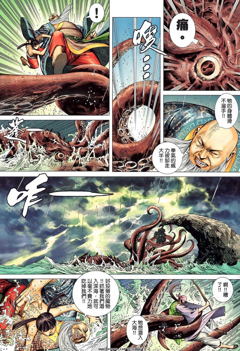 第43卷