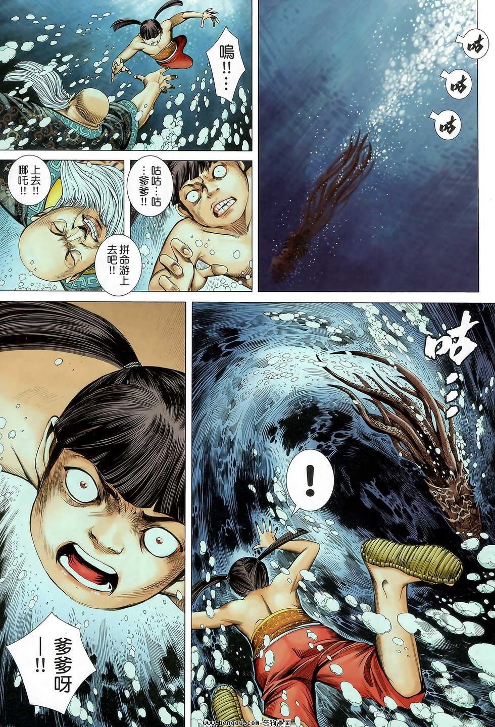 第43卷