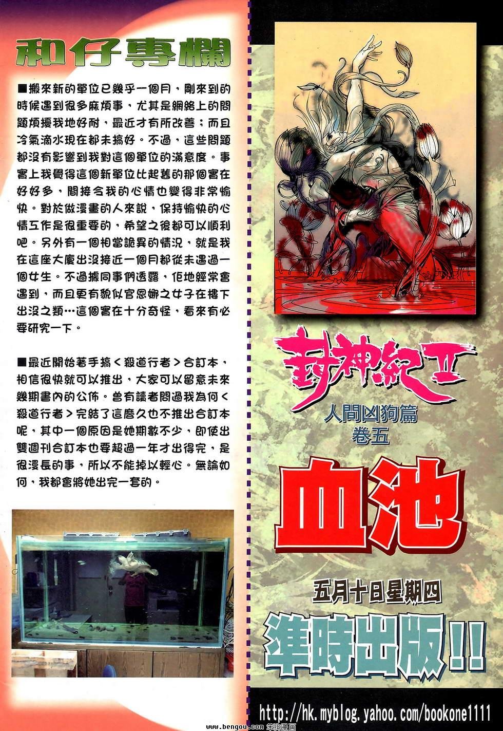第43卷
