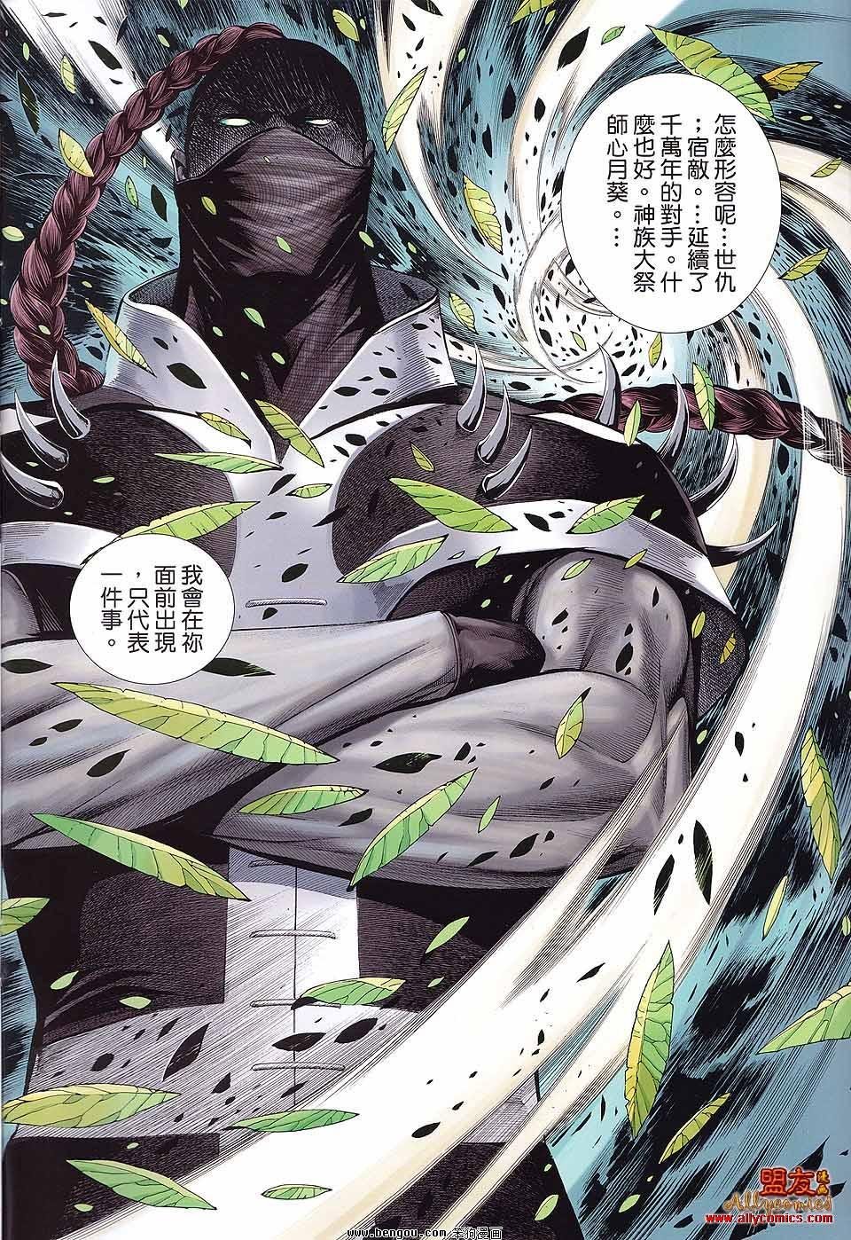 第5卷