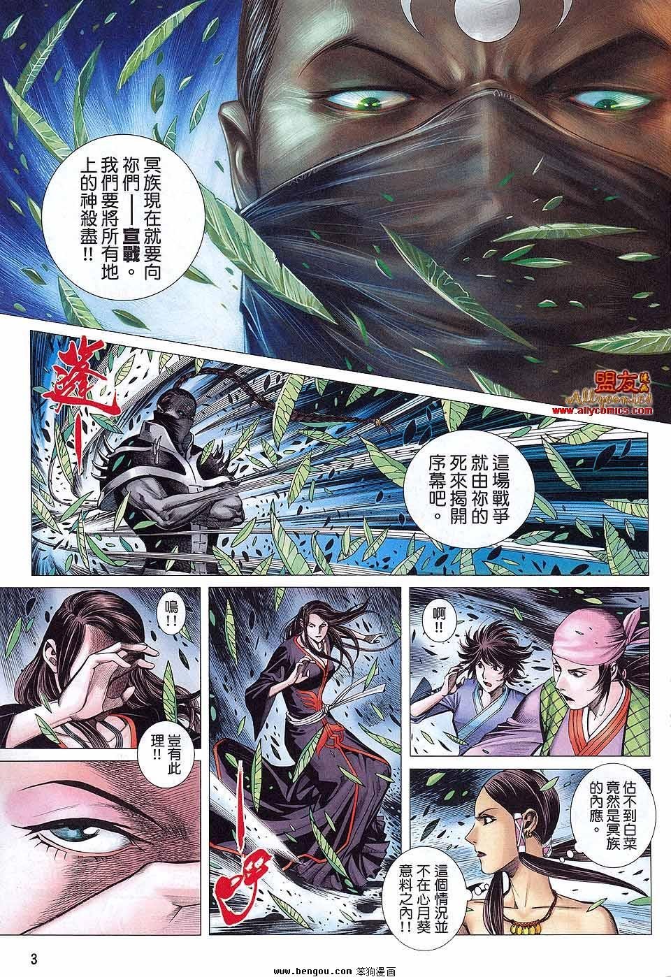第5卷