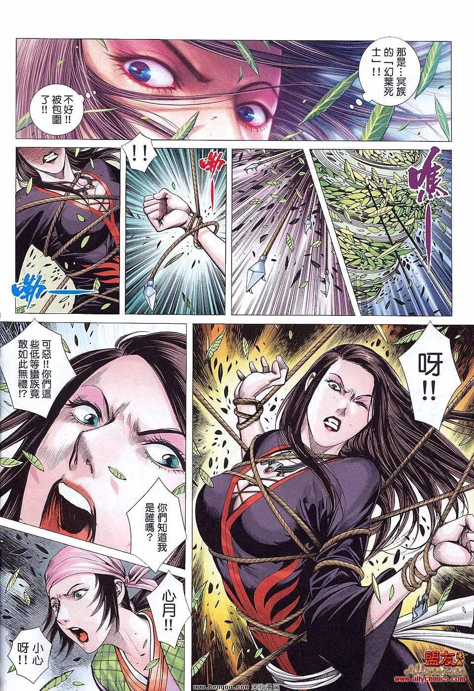 第5卷