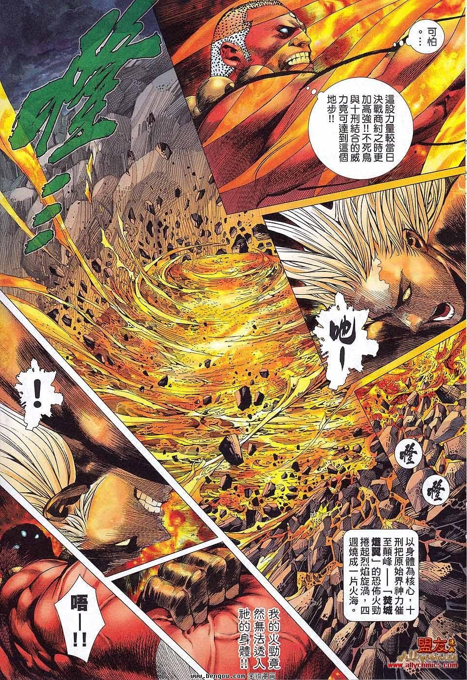 第5卷
