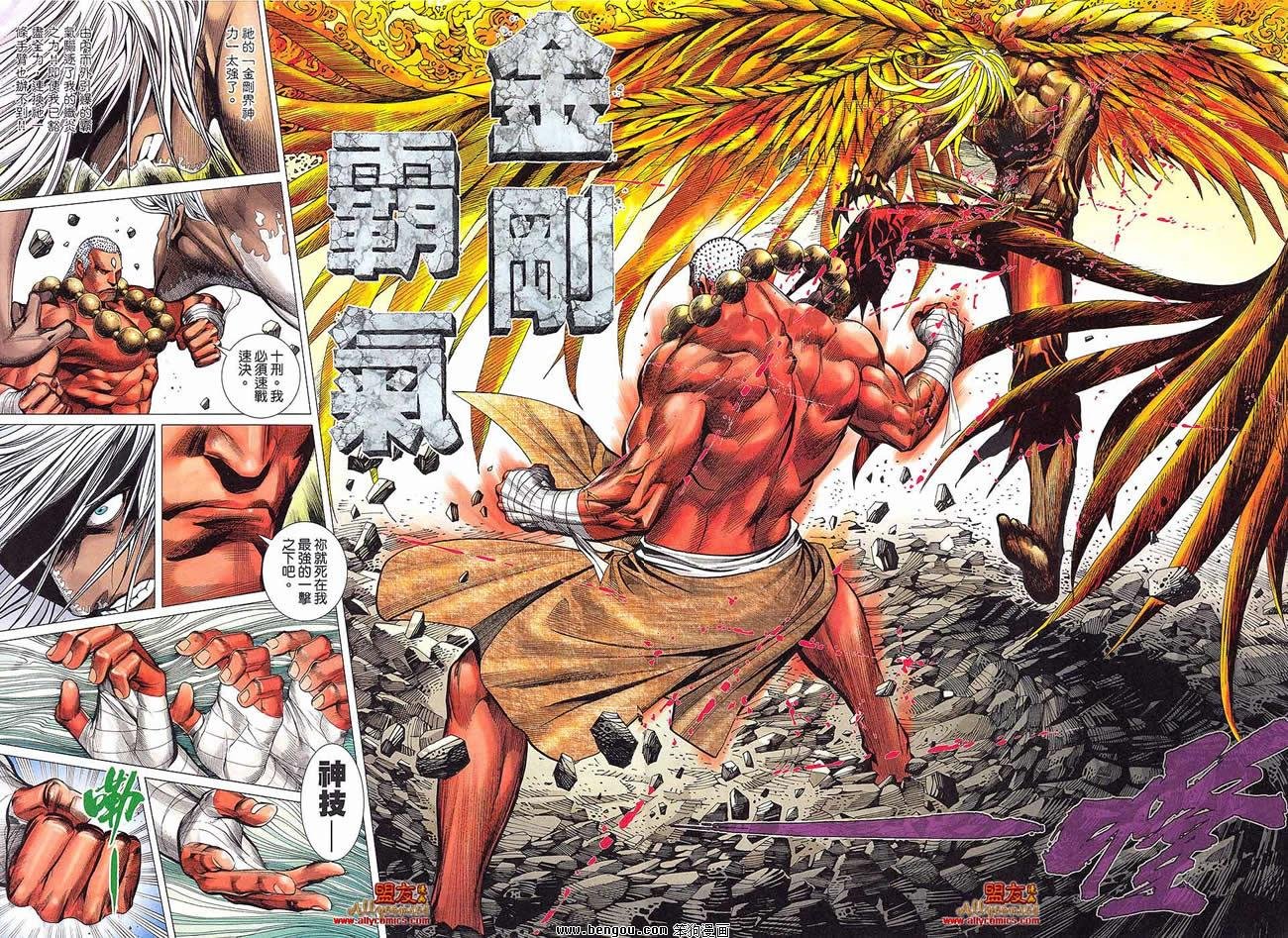 第5卷