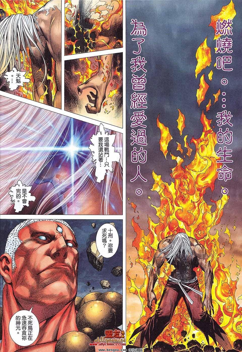 第5卷