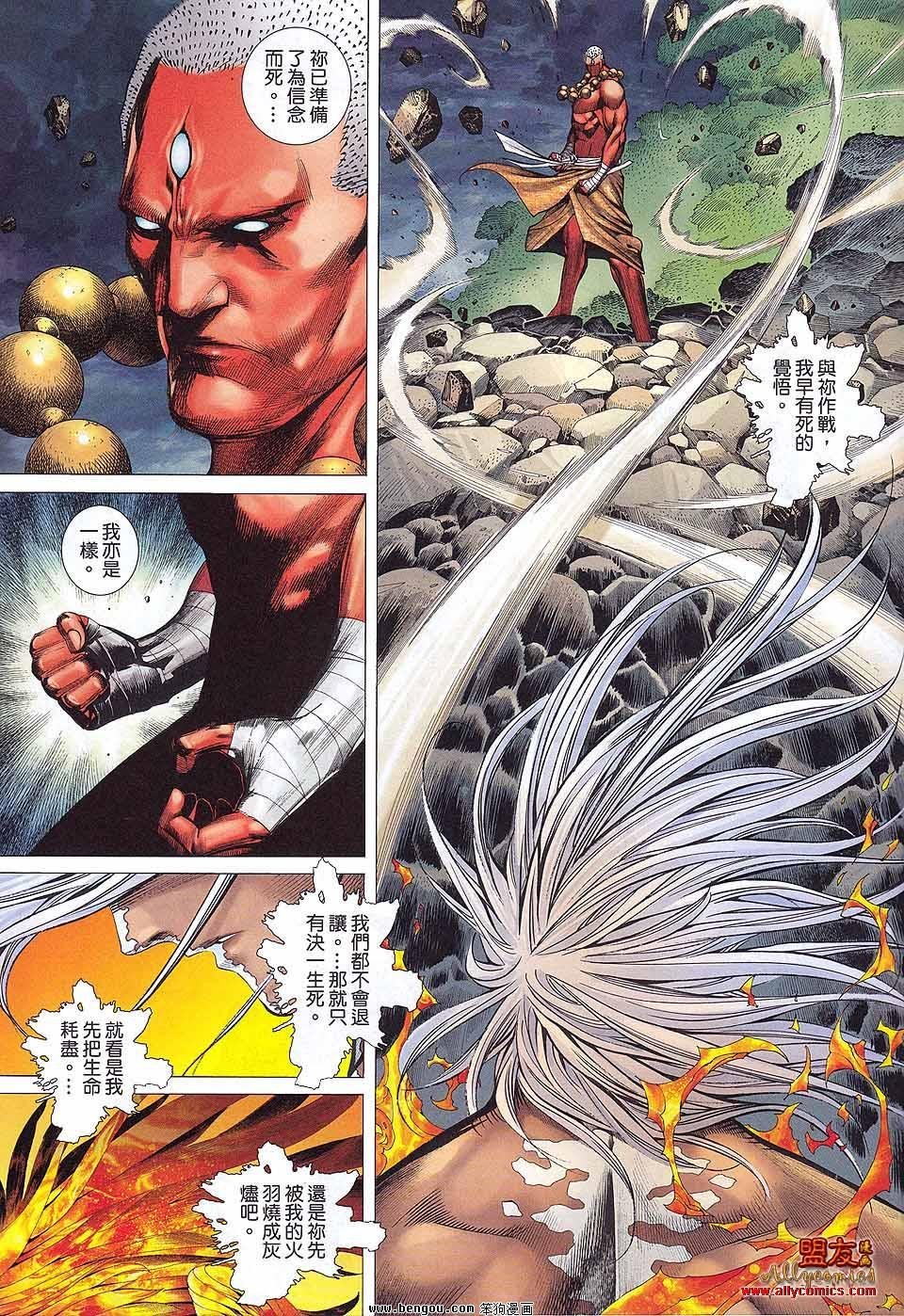 第5卷