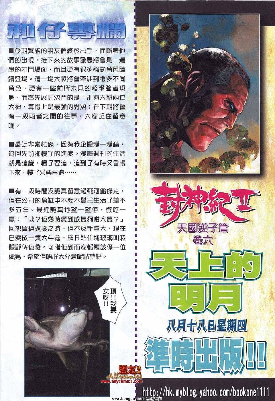 第5卷