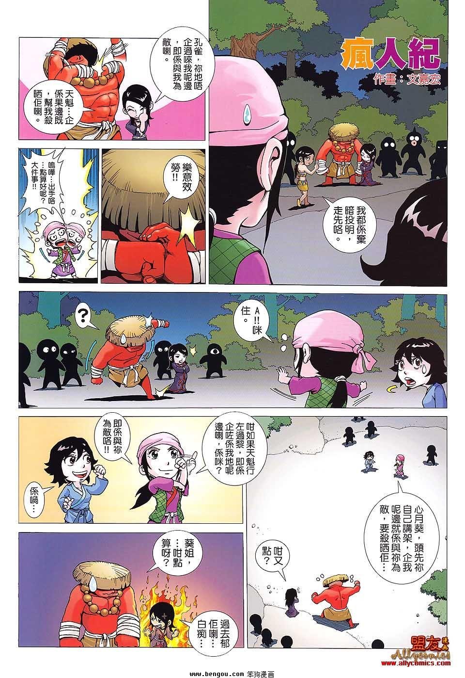 第5卷