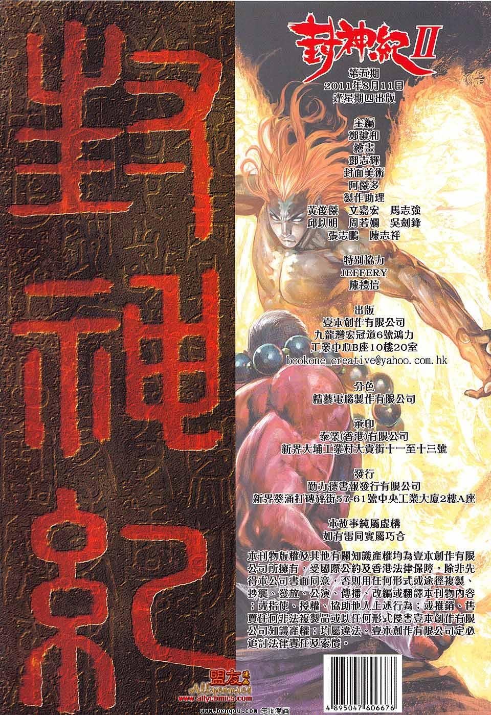 第5卷