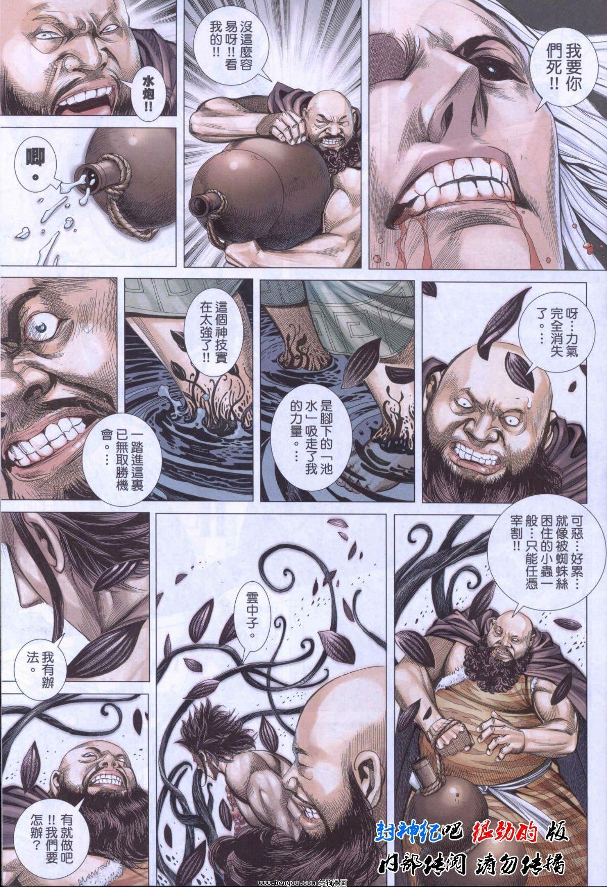 第44卷