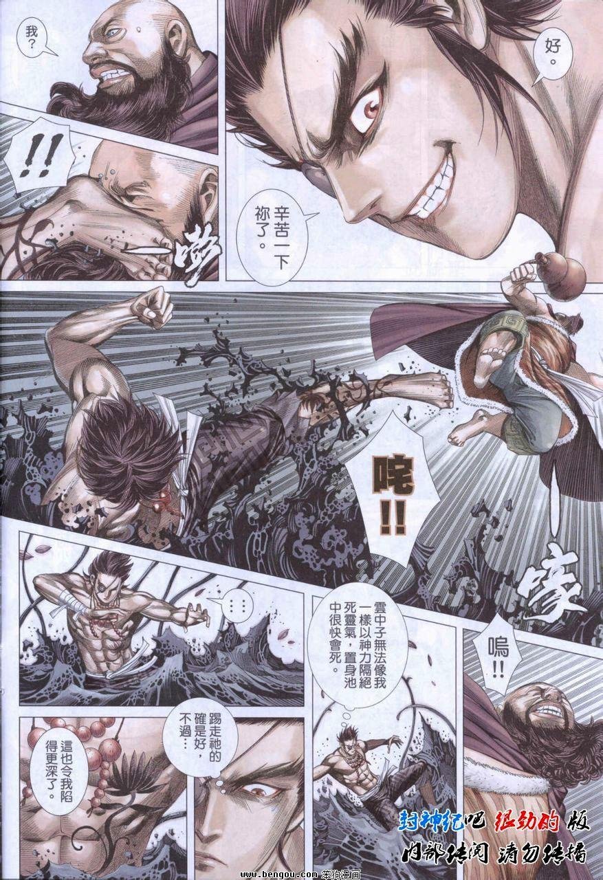 第44卷