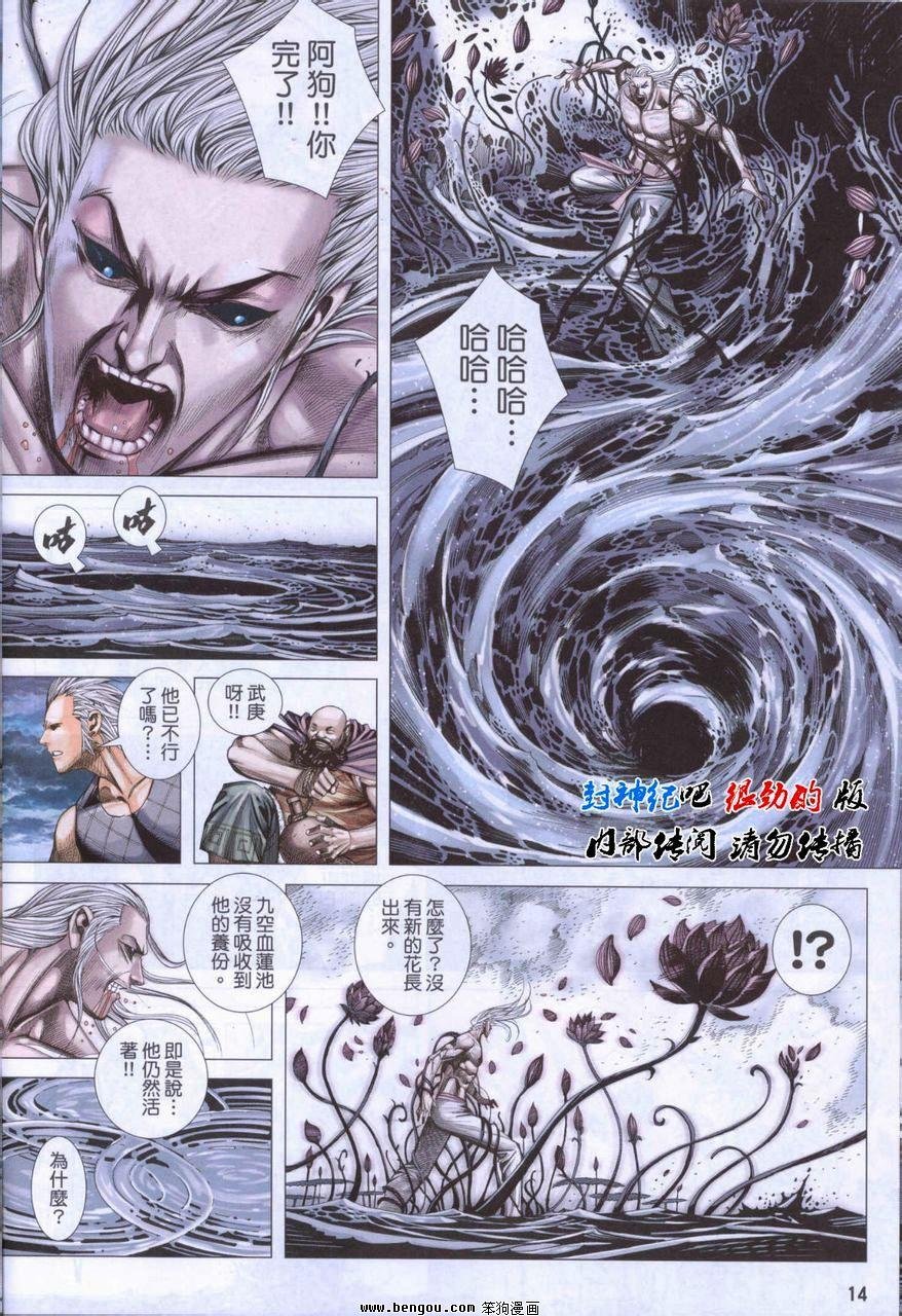 第44卷