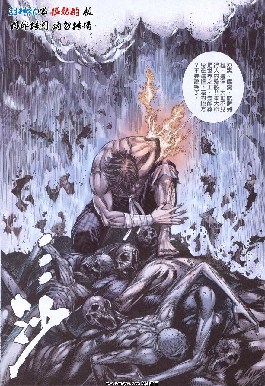 第44卷
