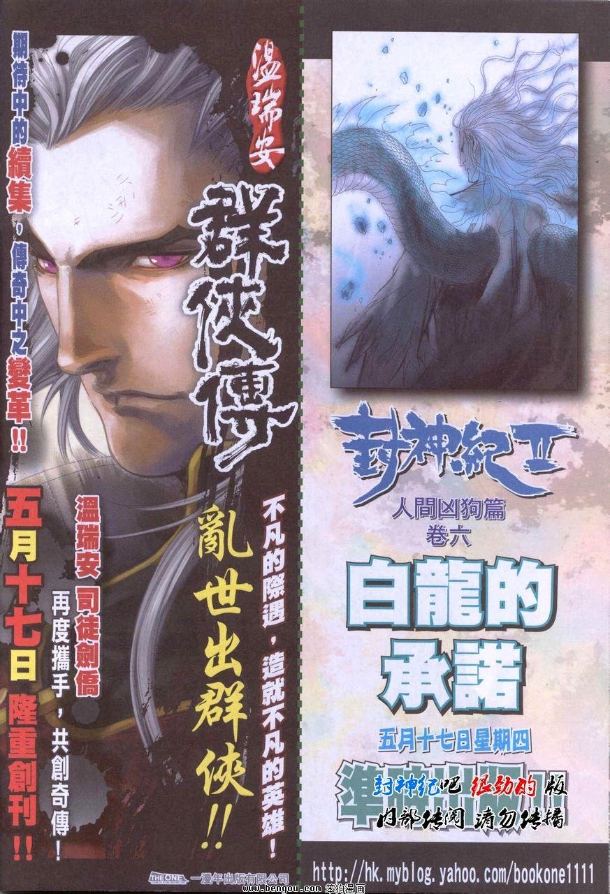 第44卷