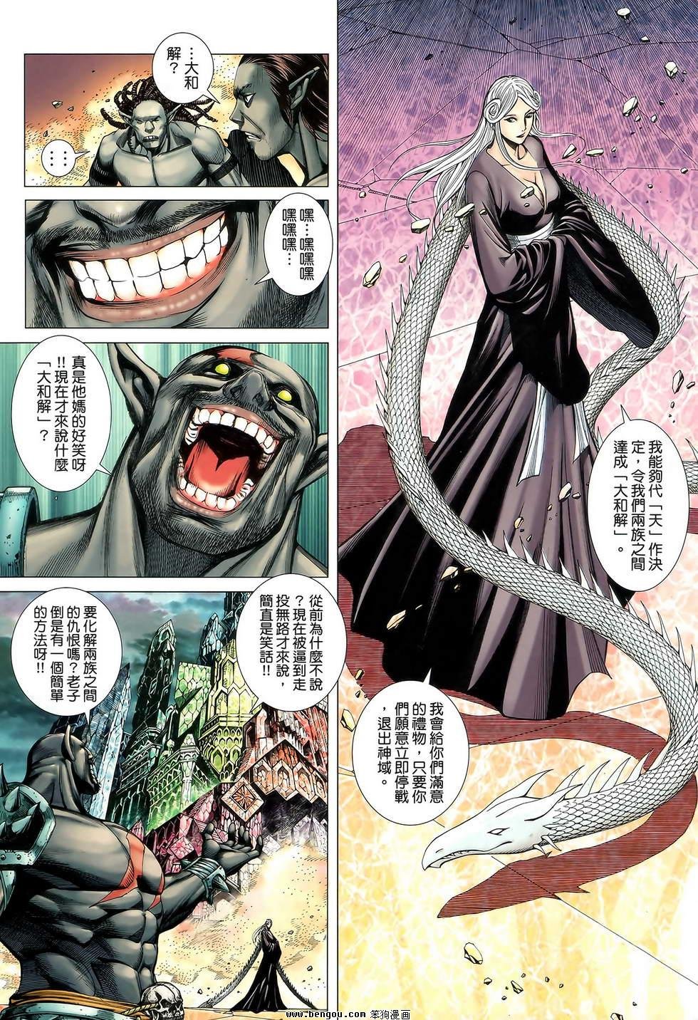 第45卷
