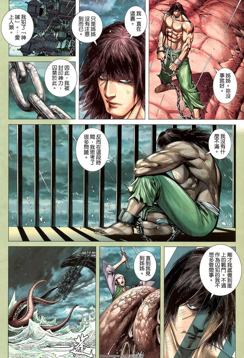 第45卷