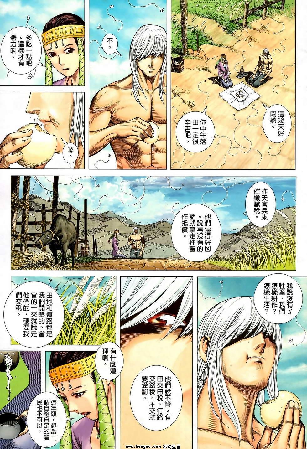 第45卷