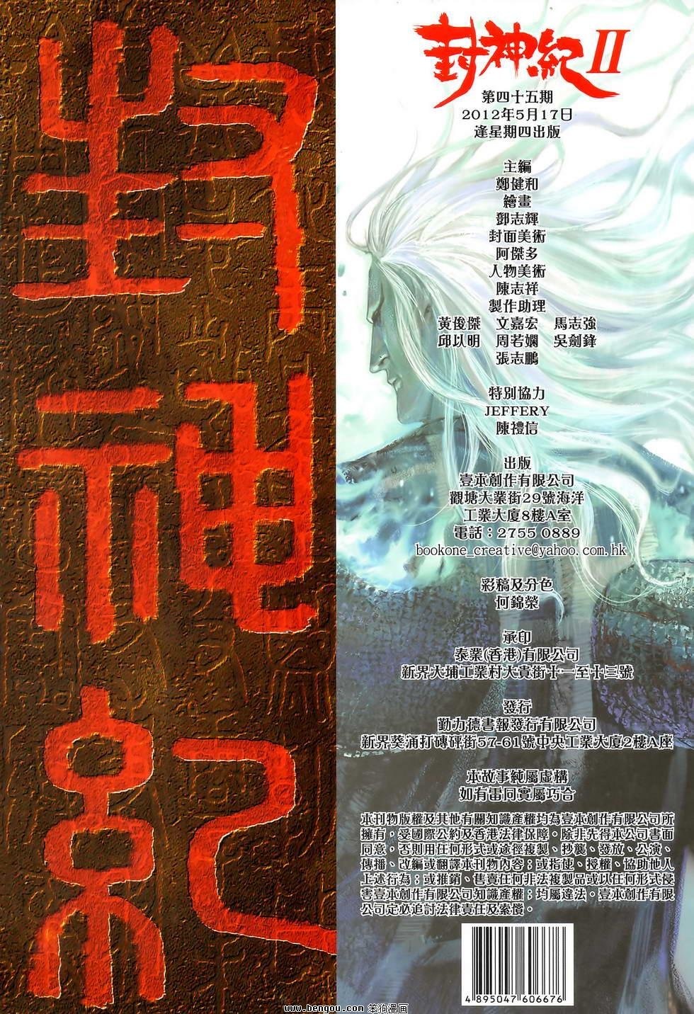 第45卷