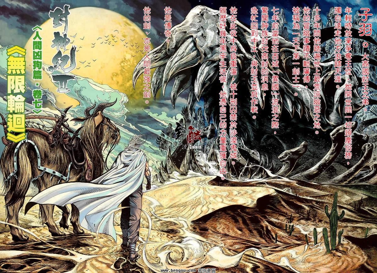 第46卷