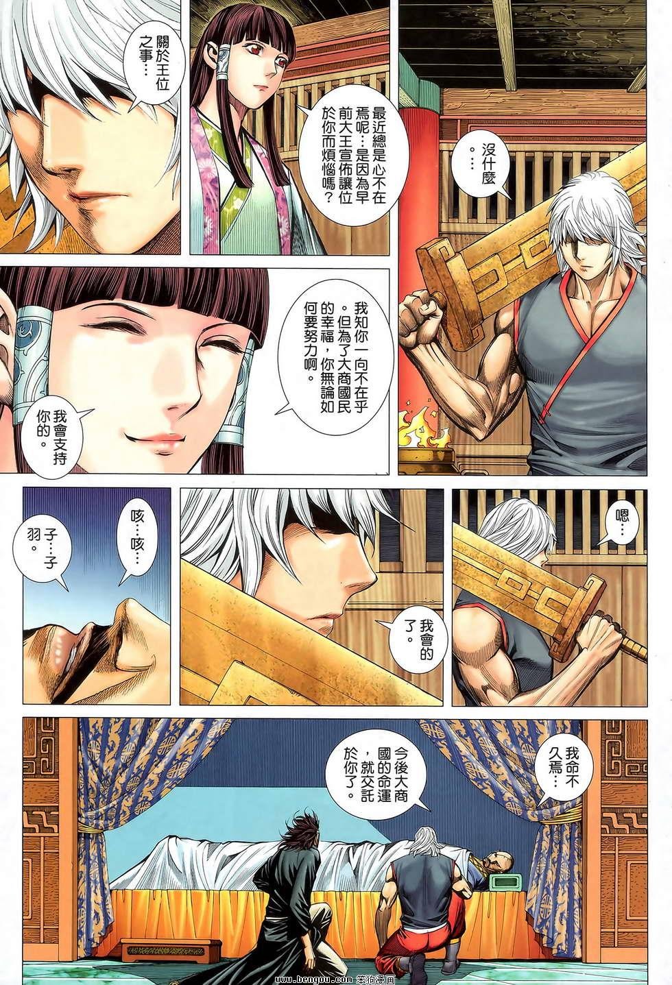 第46卷