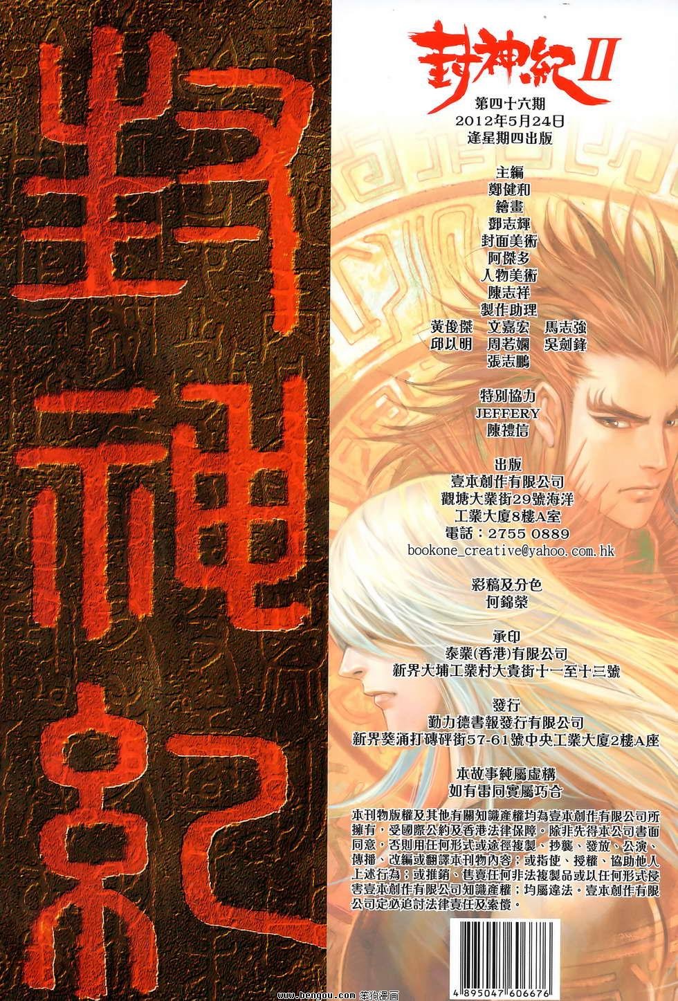 第46卷