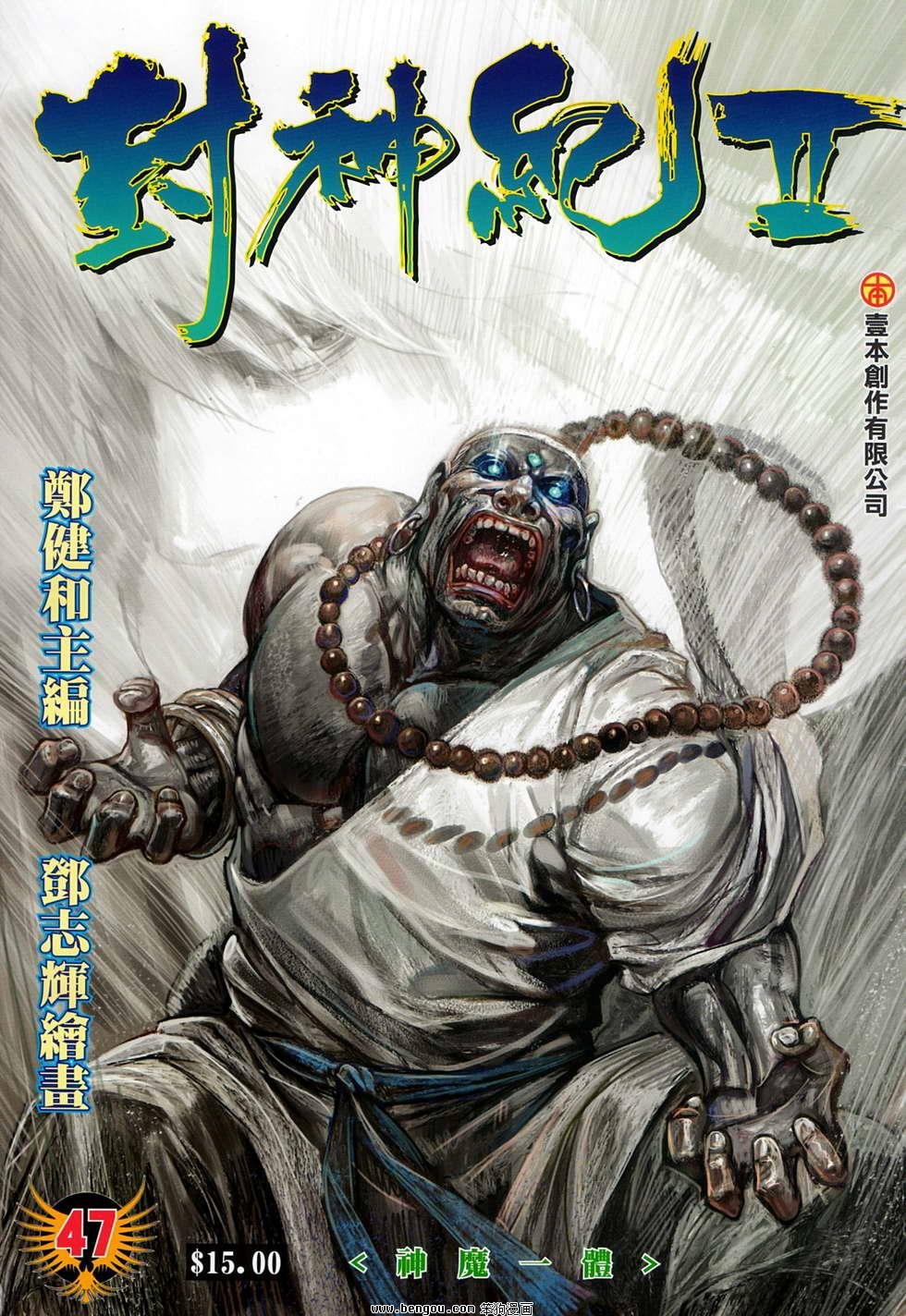 第47卷
