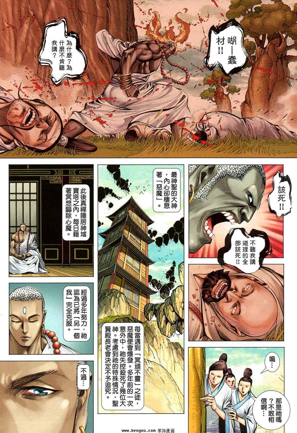 第47卷