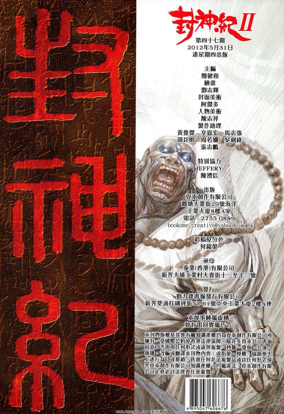 第47卷