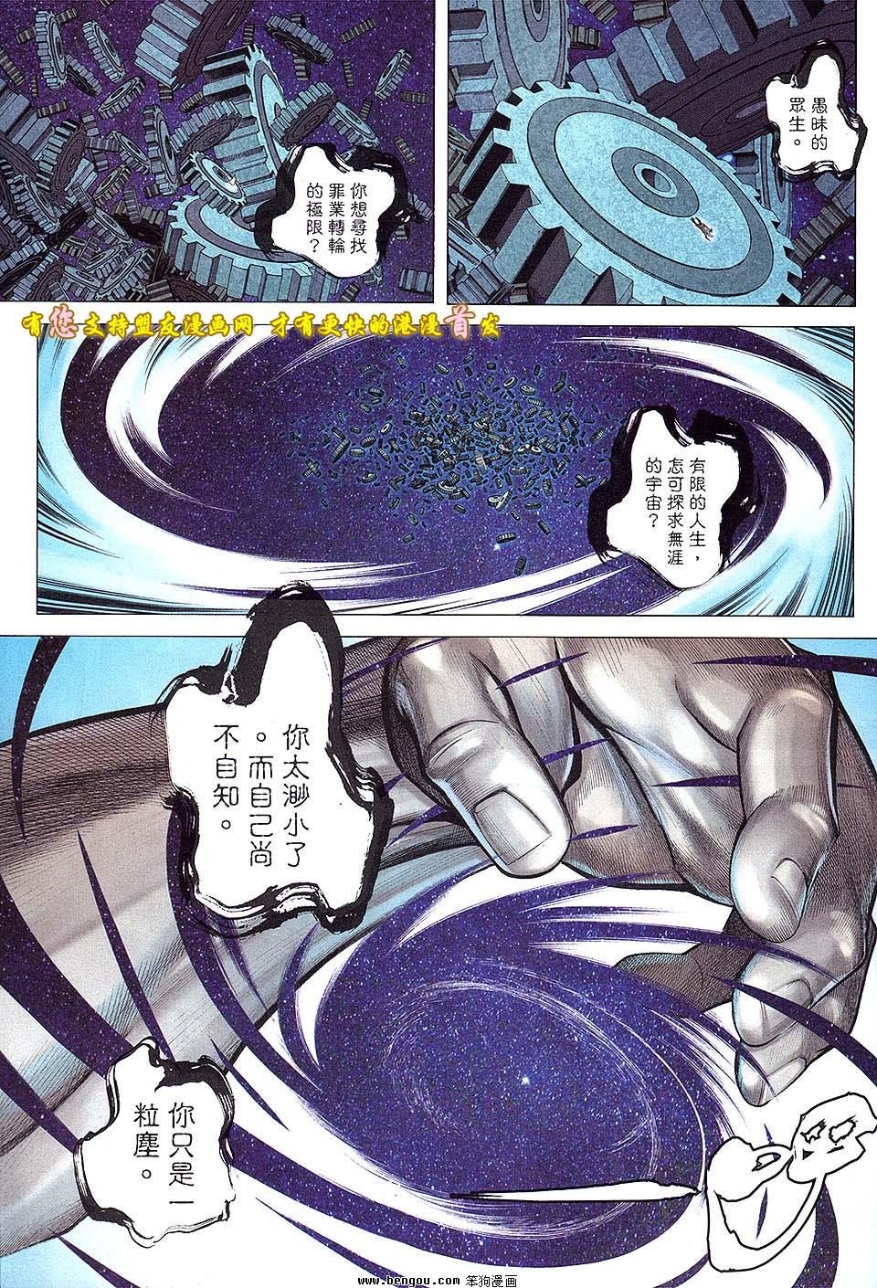 第48卷