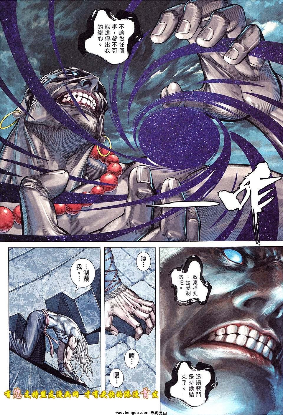 第48卷