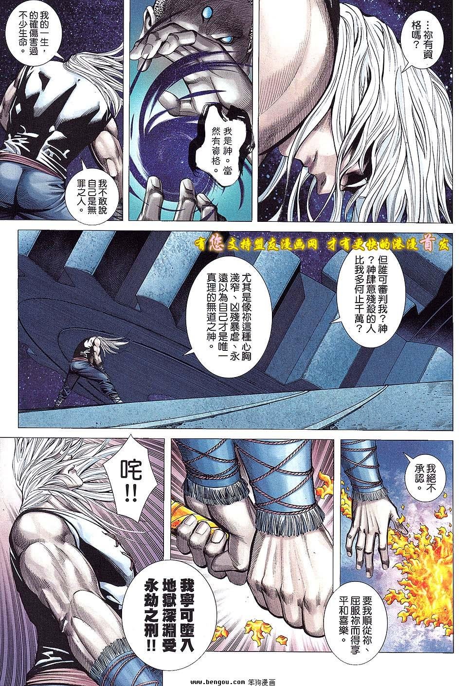 第48卷