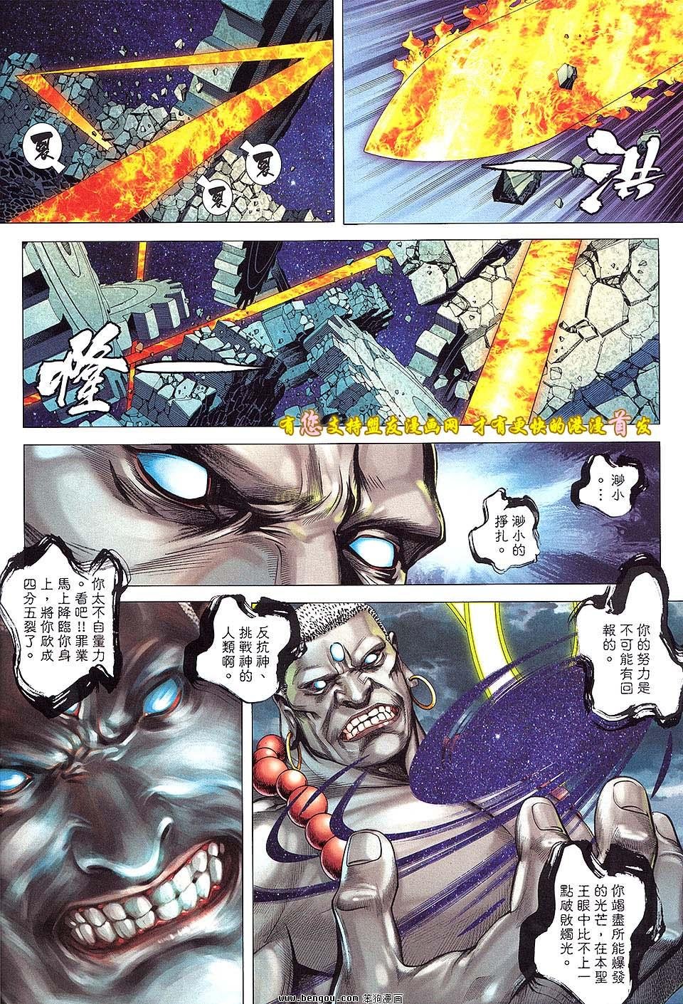 第48卷