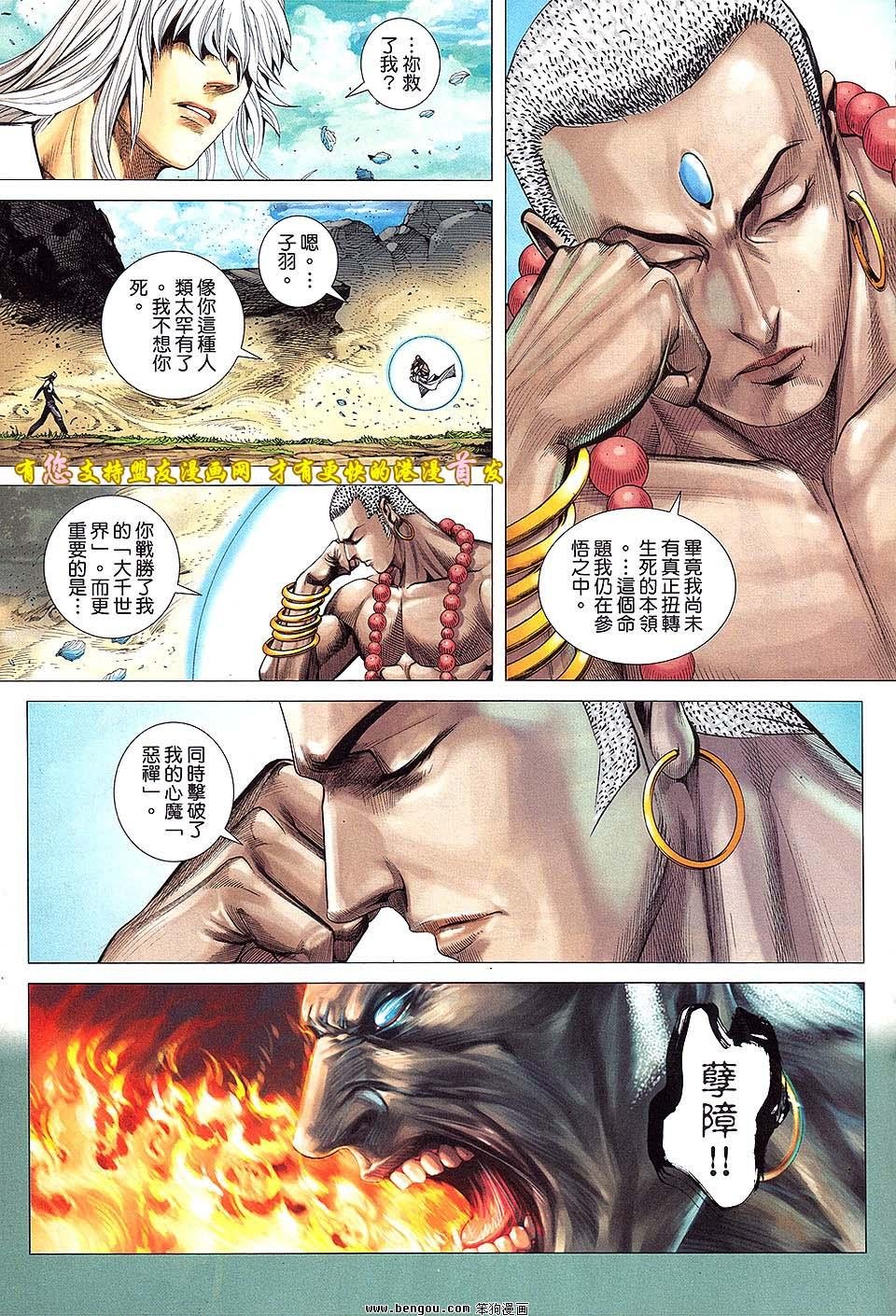 第48卷