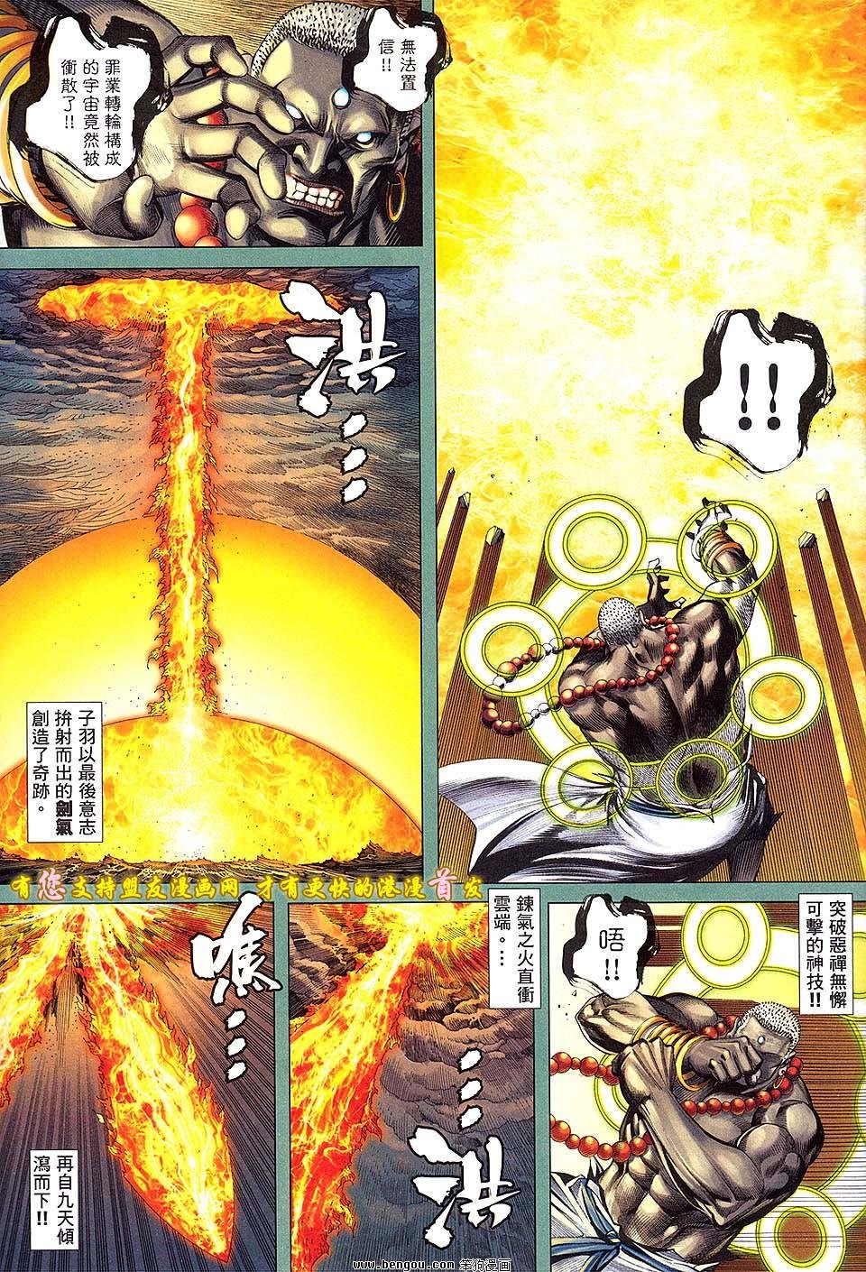 第48卷