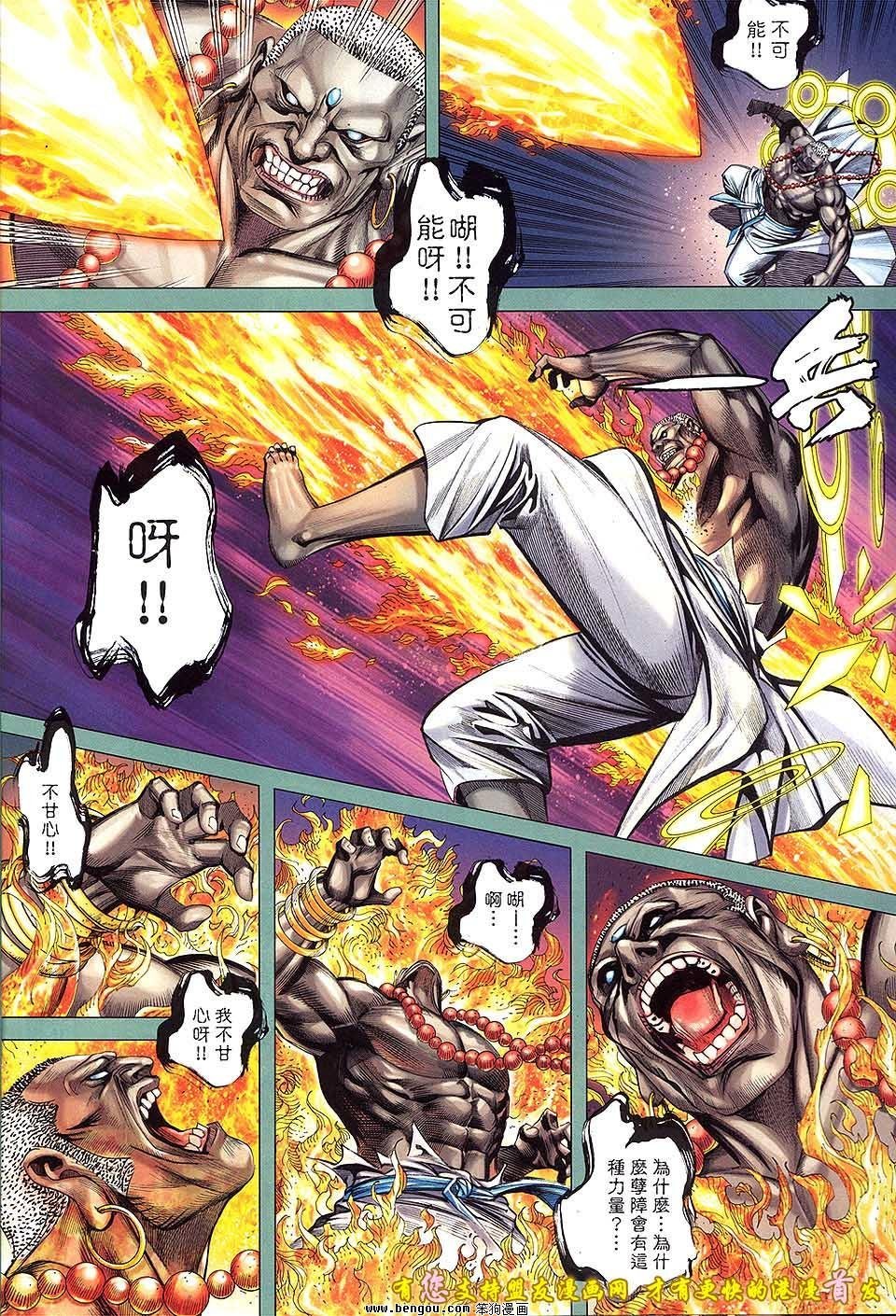 第48卷