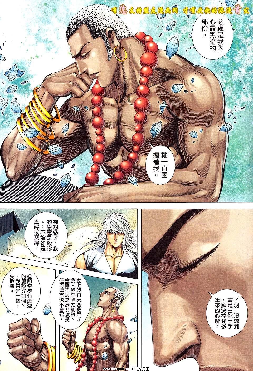 第48卷