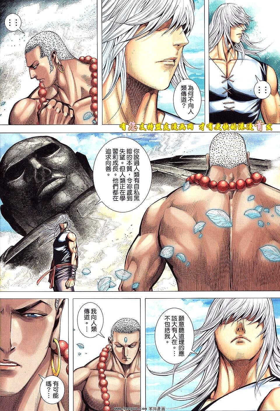 第48卷