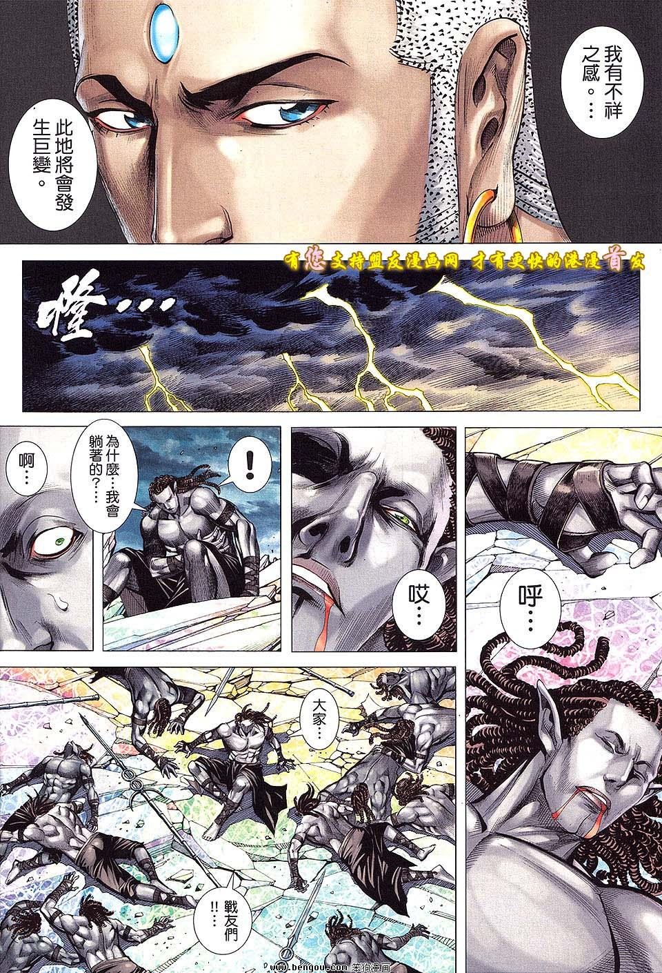 第48卷