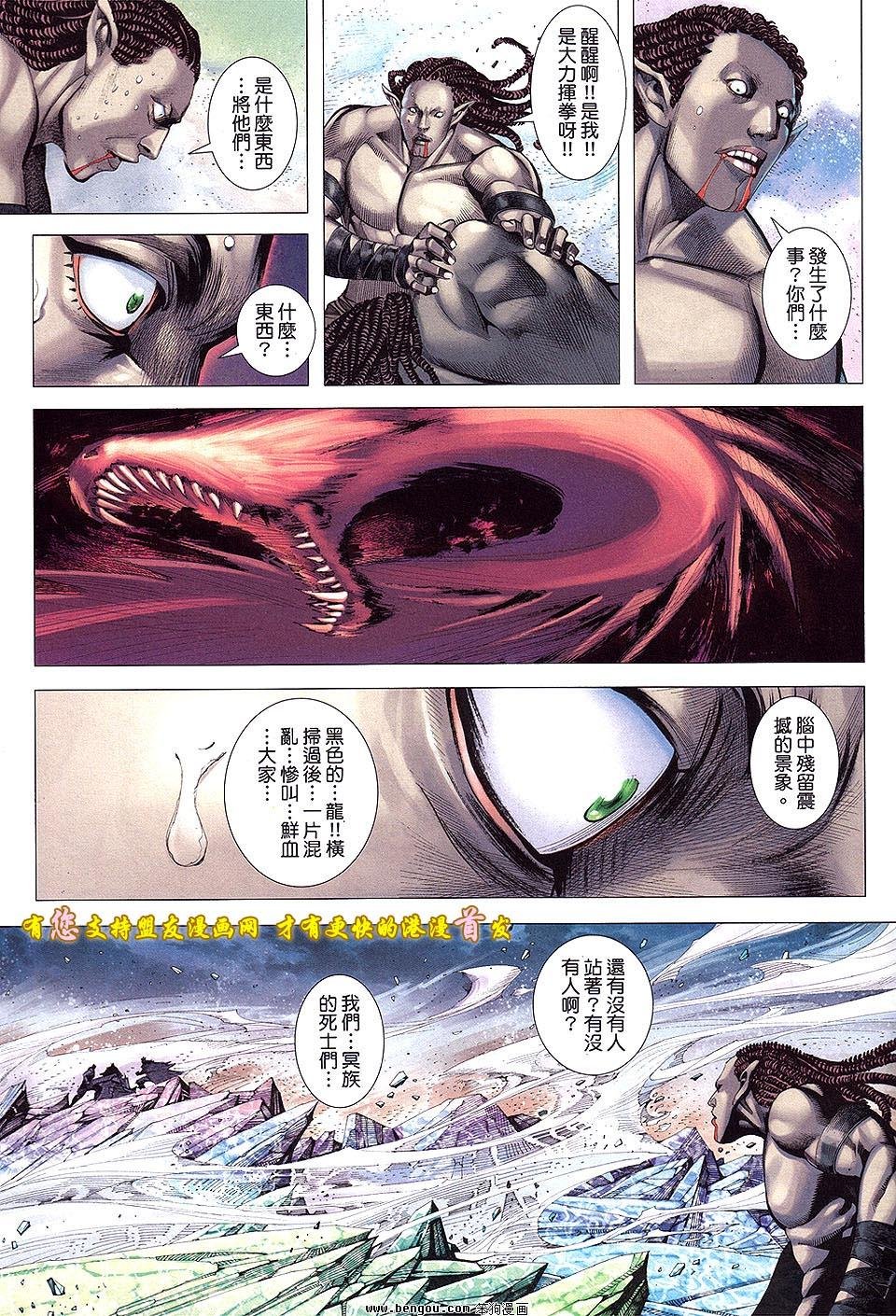 第48卷
